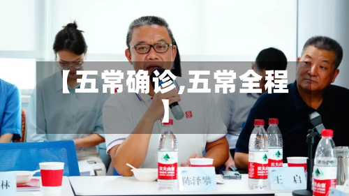【五常确诊,五常全程】-第2张图片