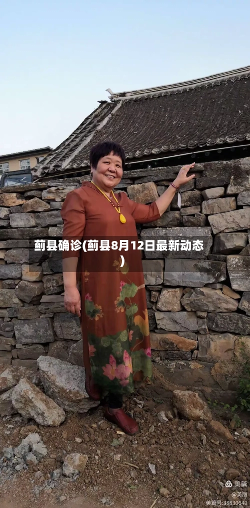 蓟县确诊(蓟县8月12日最新动态)-第3张图片