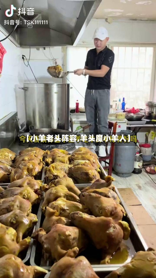 【小羊老头阵容,羊头魔小羊人】-第3张图片