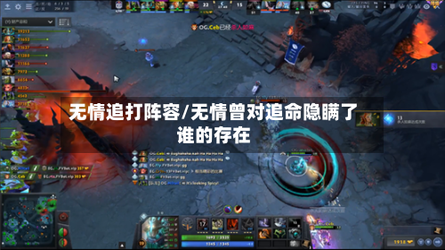 无情追打阵容/无情曾对追命隐瞒了谁的存在-第3张图片